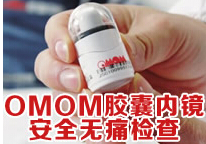 OMOM�����ھ�